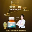 【BLACKMORES 澳佳寶】四倍金粹濃縮深海魚油 3入組(共90顆 孫語霙營養師代言 Omega-3 高濃度85% rTG型態)