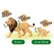 【TAKARA TOMY】ANIA 多美動物  親子動物遊戲組
