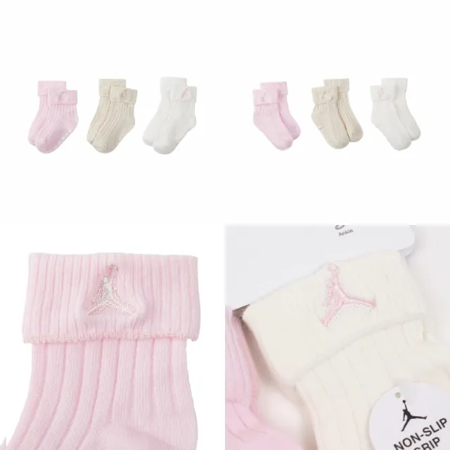 【NIKE 耐吉】休閒襪 Non Slip Lightweight 小童 寶寶襪 童襪 嬰兒 喬丹 3雙入(JD2523101TD-003)