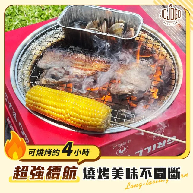【JOJOGO 揪揪購】環保烤肉爐8件組(野炊 露營 烤肉 中秋 環保烤肉 烤盤 烤肉爐 燒烤爐)