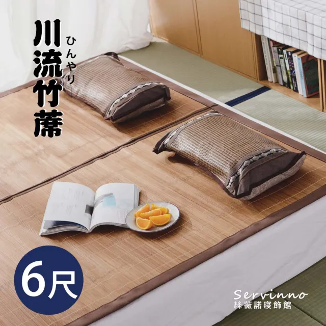 【2026】雙人竹蓆推薦ptt》10款高評價人氣品牌排行榜 | BALIMAN情報局