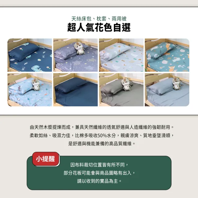 【小老闆寢具】小資組 單人3尺 小老闆開學寢具七件組 A+組8CM床墊(開學組 學生組 大學床墊 折疊床墊)
