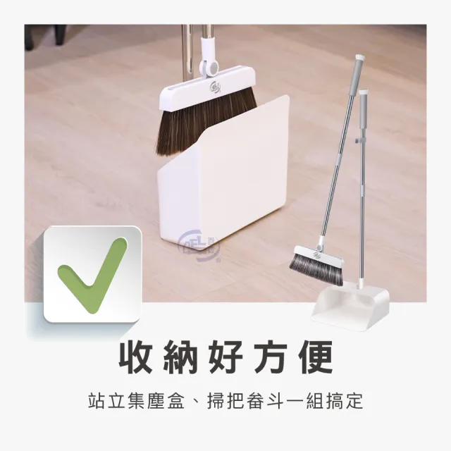 【百鈴】髒會滅掃刮一體可站立掃把畚斗組(掃把/畚斗/畚箕/刮齒/不卡頭髮/刮水)