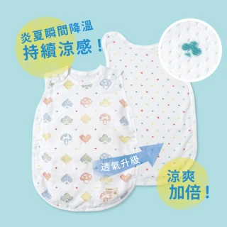 【Hoppetta】蘑菇森友會瞬拆涼感天絲三層紗防踢背心(0-3歲 日本製涼感透氣輕盈可拆換棉涼排汗網眼布)