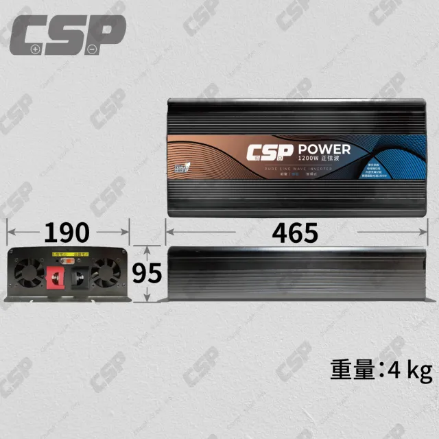 【CSP】ES 1200 1200W DC12V轉AC110V(電源轉換器 逆變器 儲能Energy storage)