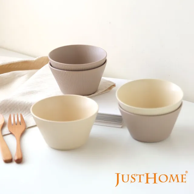 【Just Home】優雅線條陶瓷4.7吋飯碗-淺米黃(碗 飯碗 餐碗 中式碗 可微波)