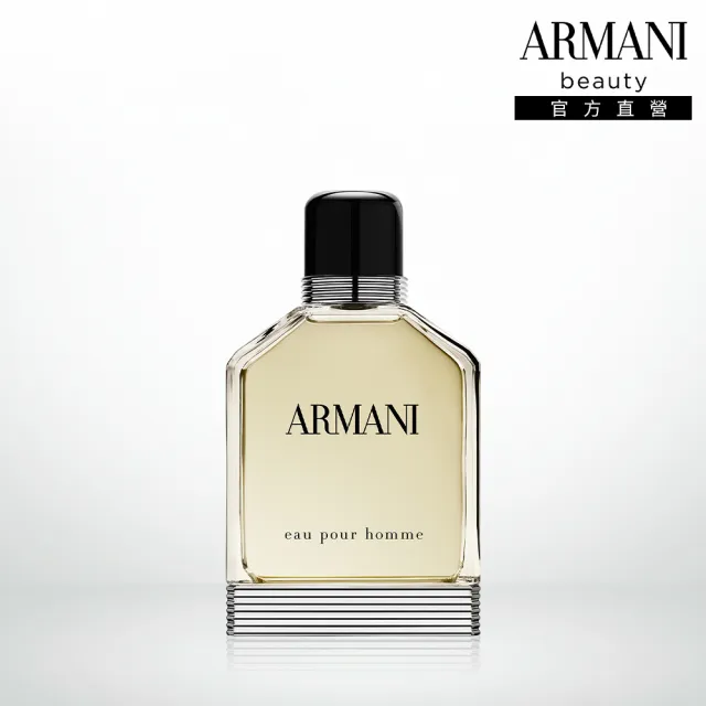 【ARMANI 亞曼尼】官方直營 Armani 男性淡香水 100ml