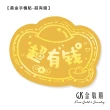 【GJS 金敬順】9999純金 手機貼片 多選款(金重:0.1克/0.02錢+-0.01錢)