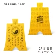【GJS 金敬順】9999純金 手機貼片 多選款(金重:0.1克/0.02錢+-0.01錢)