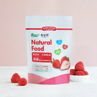【義美生機】真甘純果乾系列x1袋-無加糖(草莓35g/鳳梨40g/香蕉100g/蘋果30g/芭樂30g)