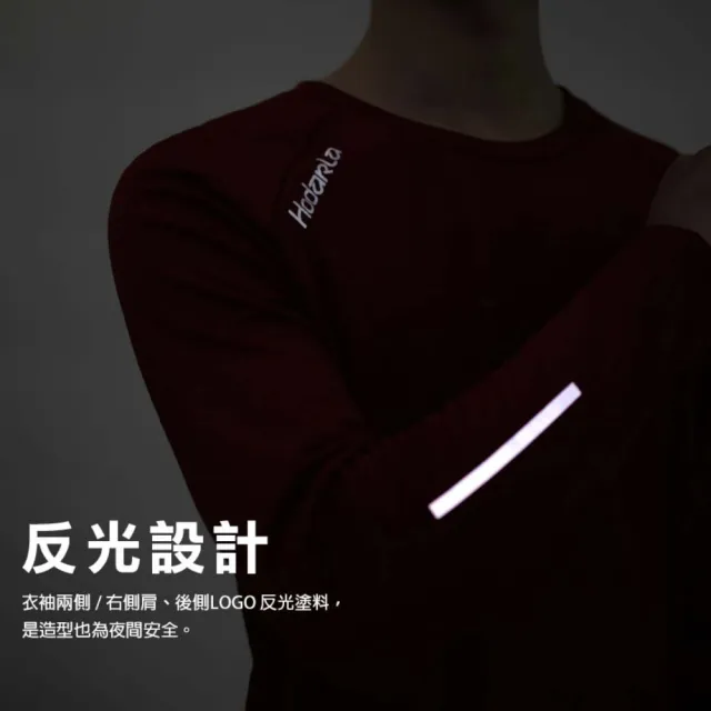 【HODARLA】男風暖長袖保暖衣-長袖T恤 上衣 刷毛 反光 慢跑 台灣製 綠(3170001 3170002)