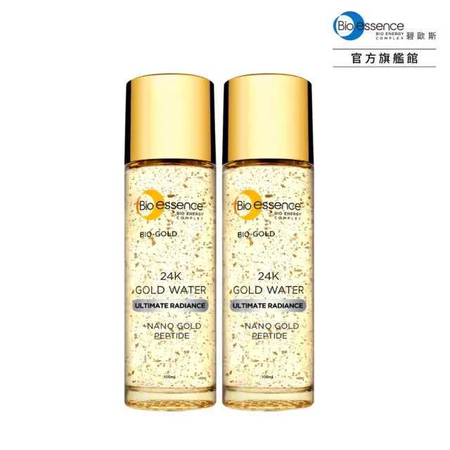 【Bio-essence 碧歐斯】新升級BIO金萃黃金精華露100ml(2入組)
