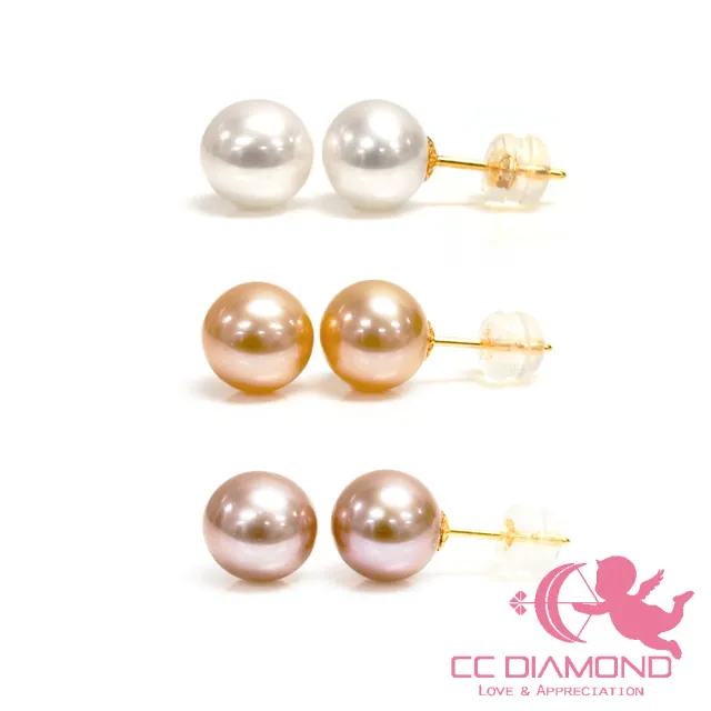 【CC Diamond】18K金 天然珍珠耳釘 7-8mm 3選1(色彩的誘惑)