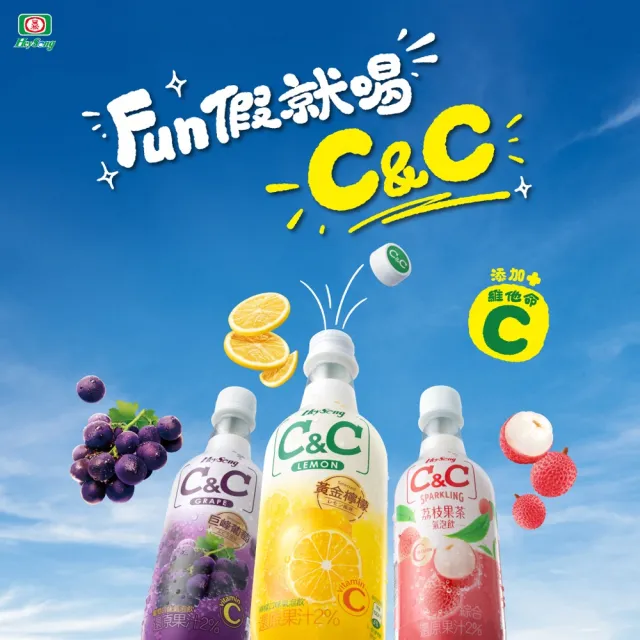 【黑松】黑松汽水C&C氣泡飲PET500mlx24入/箱(檸檬口味 )
