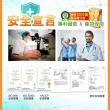 【黃馬琍老師】a莎依纖鮮自然x12盒 茶包式包裝-每盒10包入(贈a莎依纖鮮自然1盒)