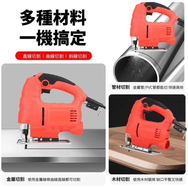 【森森機具】調速款塑盒+10粗10細+免費換一次碳刷 交換禮物(曲線切割機器)
