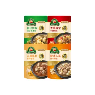 【得意的一天】有料熬鮮湯口味任選x1入(花膠瑤柱排骨/人蔘雞/牛腱湯)