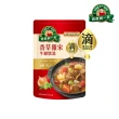 【得意的一天】有料熬鮮湯口味任選x1入(花膠瑤柱排骨/人蔘雞/牛腱湯/肉骨茶/酸白菜/剝皮辣椒/燉牛肉)