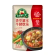 【得意的一天】滴料理有料熬鮮湯口味任選x2入(花膠瑤柱排骨/人蔘雞/牛腱湯/肉骨茶/酸白菜/剝皮辣椒/燉牛肉)