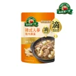 【得意的一天】滴料理有料熬鮮湯口味任選x2入(花膠瑤柱排骨/人蔘雞/牛腱湯/肉骨茶/酸白菜/剝皮辣椒/燉牛肉)