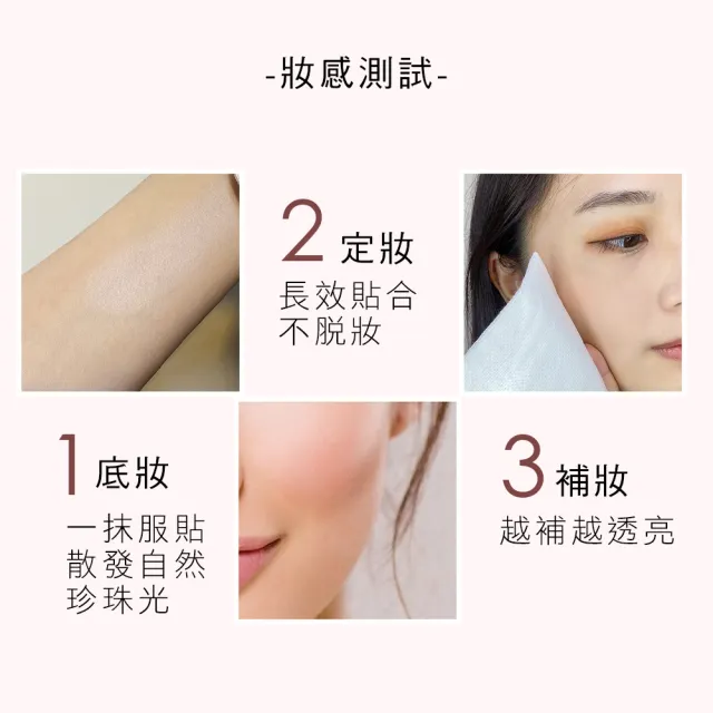 【KRYOLAN 歌劇魅影】清透仙女光澤組(凝水粉妝慕斯+氣感補光粉餅)