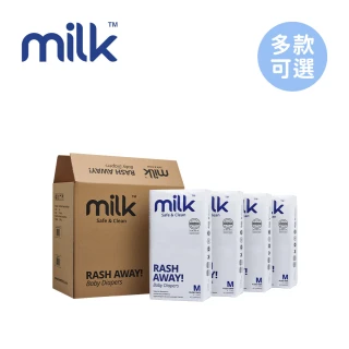 【Milk™】鎖水芯牛奶尿布 黏貼型-多款任選(箱購)