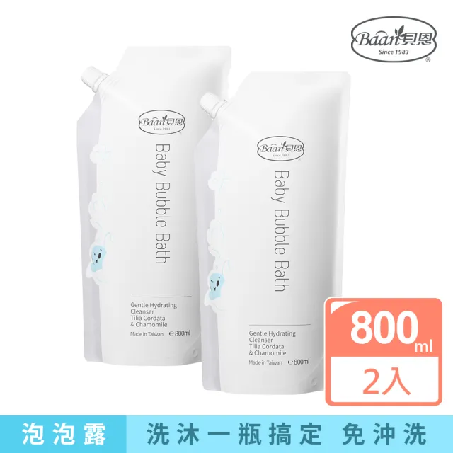 【2026】嬰兒泡泡浴露推薦｜10款高評價人氣品牌排行榜 | BALIMAN情報局