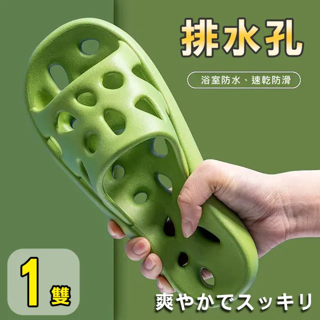 【2026】室內拖鞋推薦｜10款高評價人氣品牌排行榜 | BALIMAN情報局