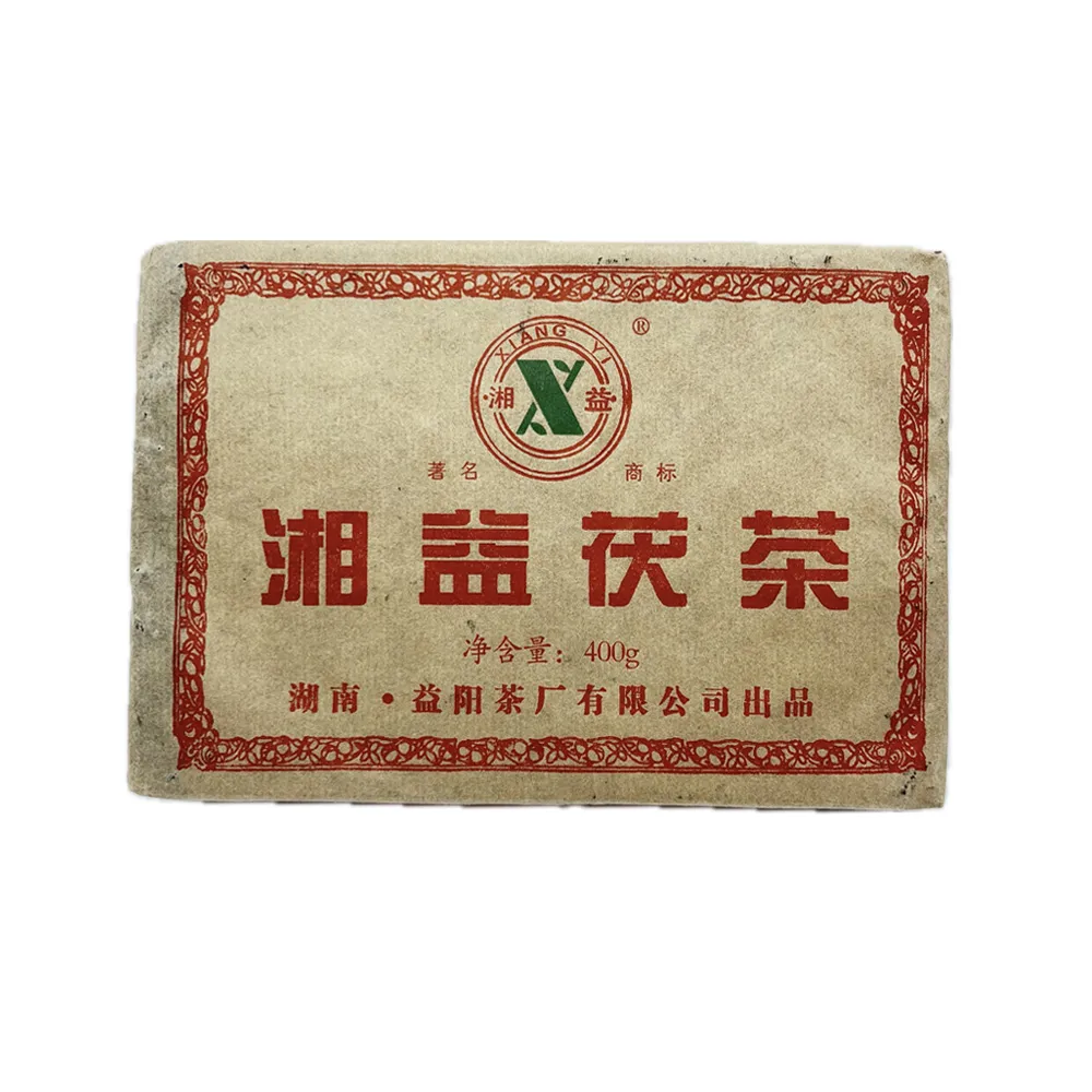 【寶堂人文】湘益茯茶A0055(湘益茯茶 黑茶)
