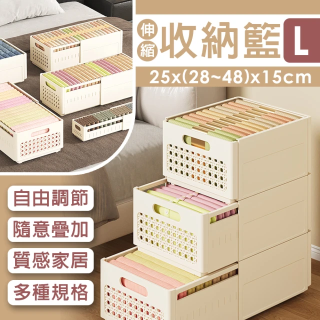 收納籃