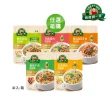 【得意的一天】滴雞精高湯粥-320gx10袋/箱 (鮮筍香菇/泡菜牛肉/什錦豬肉/番茄牛肉/玉米雞肉)