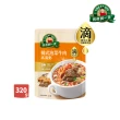 【得意的一天】滴雞精高湯粥-320gx10袋/箱 (鮮筍香菇/泡菜牛肉/什錦豬肉/番茄牛肉/玉米雞肉)