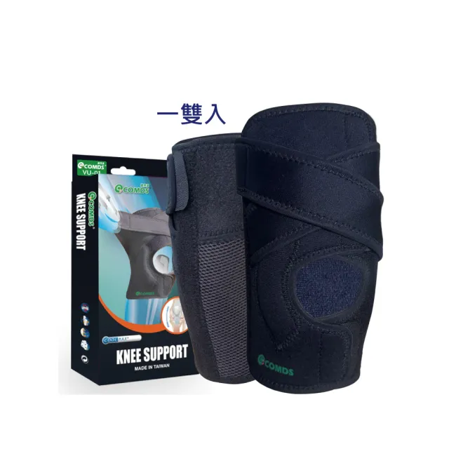【COMDS 康得適】X型加壓護膝 XL 2入(登山護膝 護膝 登山護膝)