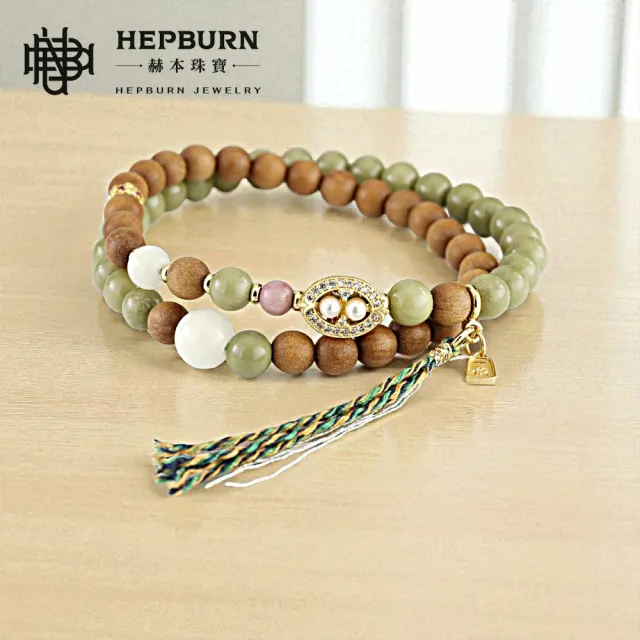 【赫本珠寶】設計款-一夜暴富阿拉善芭比譚木雙圈手鍊