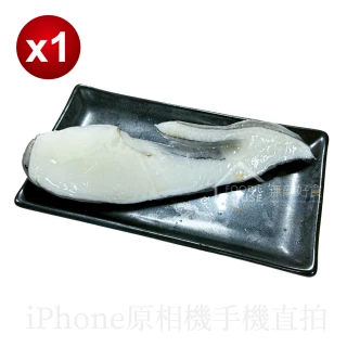 【無敵好食】大比目魚肚x1包組(500g± 5%_4到6片/每包)