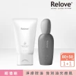【Relove】全酵肌泌控油零痘濃萃50ml+拋光酵母泌膜80g任選1入煥亮組(御用黃金海藻 修護泛紅 外泌體)