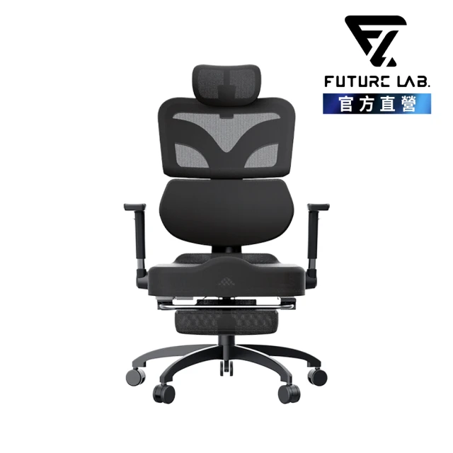 【Future Lab. 未來實驗室】Afloat 零重力工學椅
