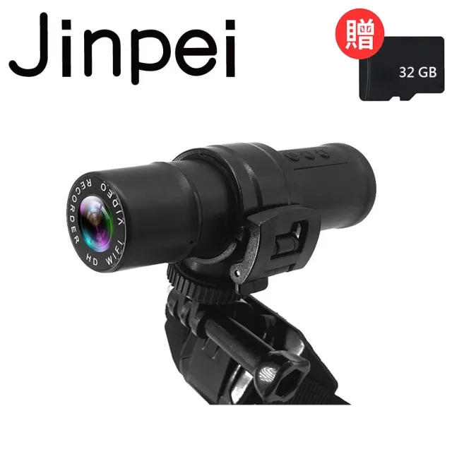 【JINPEI 錦沛】機車 自行車 高畫質行車記錄器 USB供電 WIFI傳輸 (贈64GB)