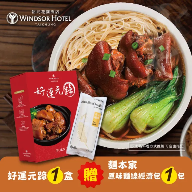 【2026】豬腳麵線推薦10款高評價豬腳麵線品牌排行 | BALIMAN情報局