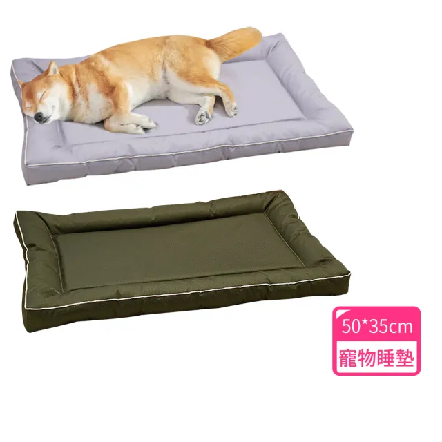 【BaoBay】牛津布防水防潮寵物睡墊 50*35CM 寵物涼感墊 貓狗軟床墊 寵物床墊 貓窩(四季通用)