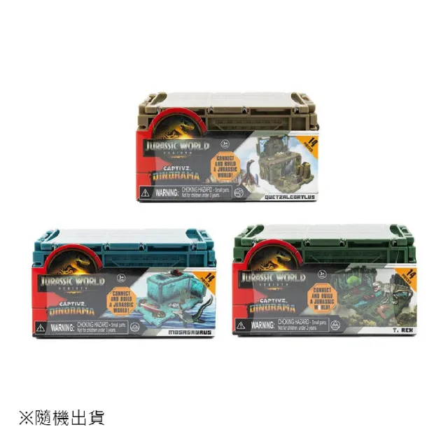 【Jurassic World 侏儸紀世界】侏儸紀世界：重生 迷你場景(隨機款)
