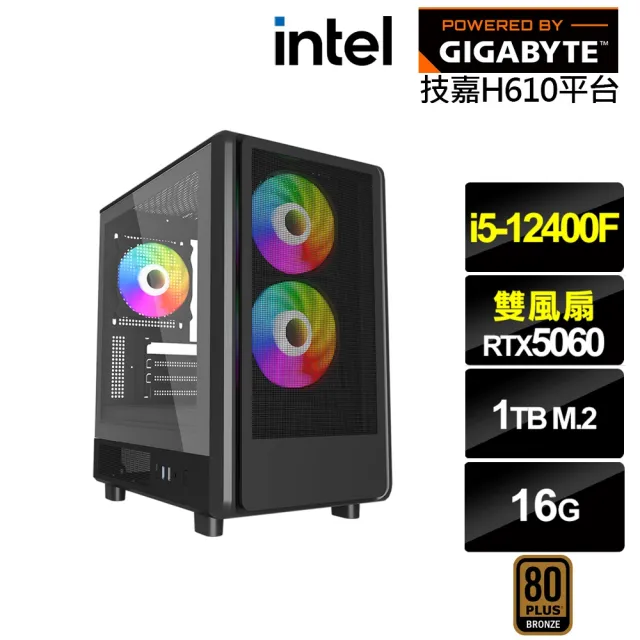 【技嘉平台】i5六核GeForce RTX 5060{鳥神星K86C}電競電腦(i5-12400F/H610/16G/1TB)