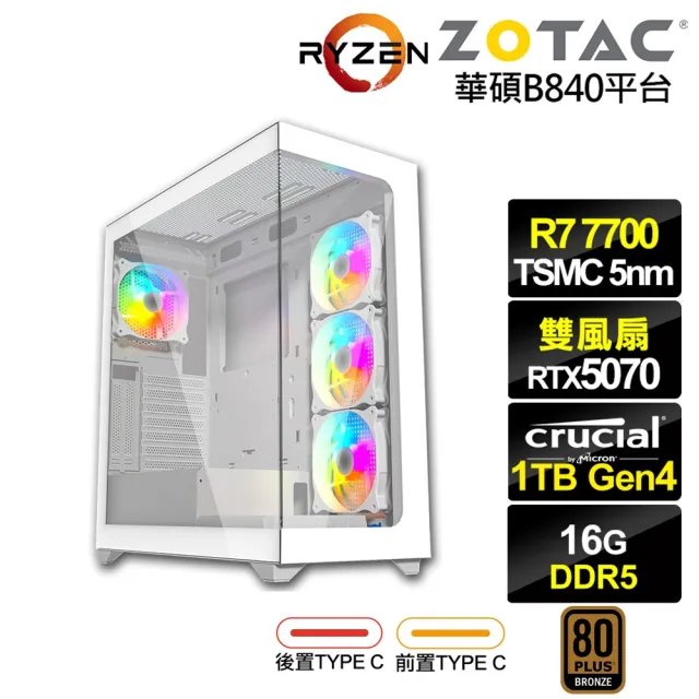 【NVIDIA】R7八核GeForce RTX 5070{克雷德LB3C}電競電腦(R7-7700/華碩B840/16G D5/1TB)