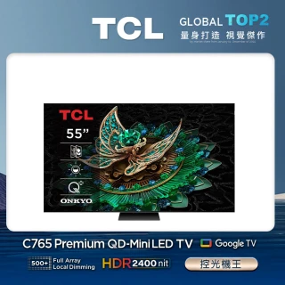 【TCL】55型 4K QD Mini LED 144Hz Google TV 量子智能連網液晶顯示器-基本安裝(55C765)