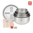 【ZWILLING 德國雙人】Prep不鏽鋼多功能瀝水刨絲調理盆7件組16/20/24cm附包/手套(德國雙人牌集團官方直營)