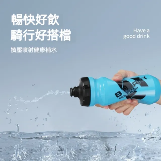610ml 擠壓式自行車水壺-單層款(防塵設計 自行車水壺 路跑 馬拉松)