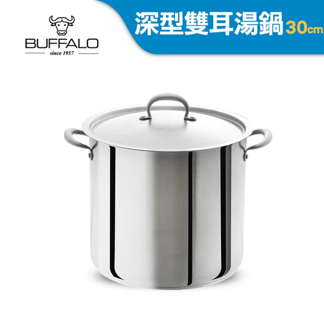 電磁爐不銹鋼湯鍋