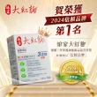 【娘家】娘家大紅麴降血脂調解血糖一盒組(30粒/盒)