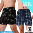 【金安德森】買3送3-金安德森絲光純棉男四角平口內褲KA01共6件(舒適純棉男內褲/四角褲)