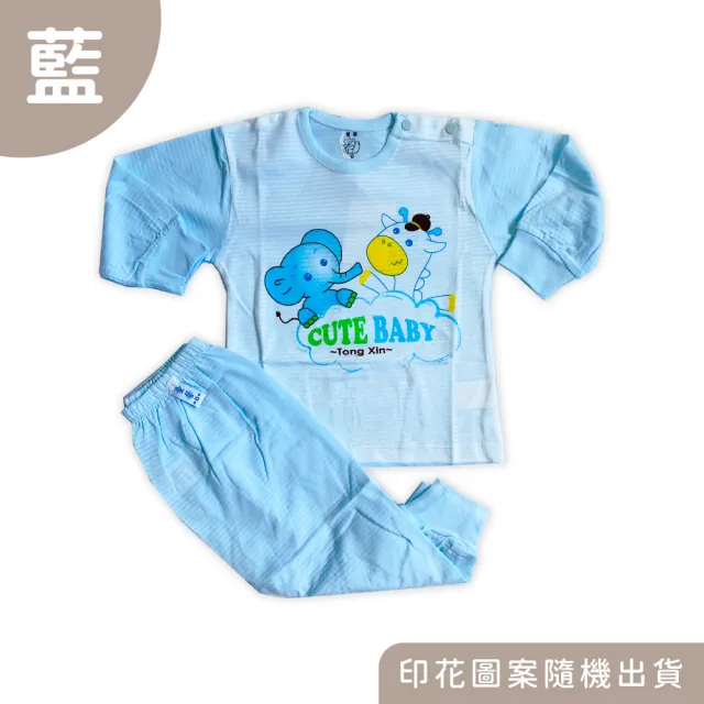 【Oluna 歐露娜】童馨 薄長袖套裝 0/2號(寶寶長袖 幼童長袖 兒童長袖 小孩睡衣 兒童睡衣)